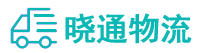 成都到罗湖区物流公司